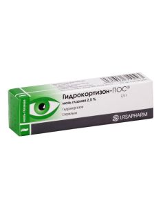 hydrocortisone - texas Pharmacy Online - texas.buy-pharm.com