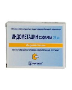Indomethacin - Indomethacin tablets 25 mg, 30 pcs. texas Pharmacy Online - texas.buy-pharm.com