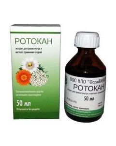 Kalendul Extra, Extra Daisies Tsvetkov, T syachelystnyka trav Extreme. - texas Pharmacy Online - texas.buy-pharm.com