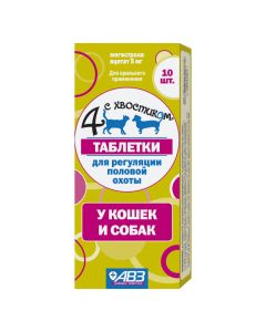 meges troll - 4 with a tail Tablets for the regulation of sexual hunting for dogs and cats 10 pcs. texas Pharmacy Online - texas.buy-pharm.com