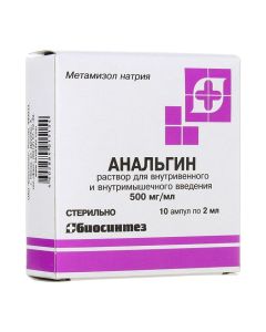 metamizol sodium - Analgin ampoules 50%, 2 ml, 10 pcs. texas Pharmacy Online - texas.buy-pharm.com