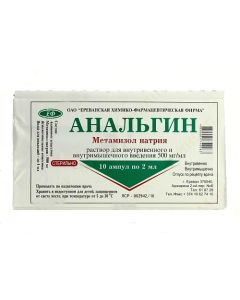metamizol sodium - Analgin ampoules 50%, 2 ml, 10 pcs. texas Pharmacy Online - texas.buy-pharm.com