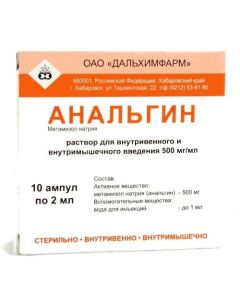 metamizol sodium - Analgin ampoules 50%, 2 ml, 10 pcs. texas Pharmacy Online - texas.buy-pharm.com