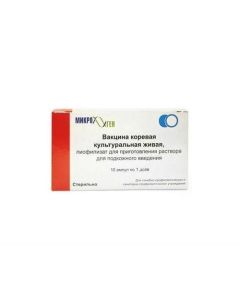 fiber Amino acids and prebiotic fibers - Diluent for measles, mumps, mumps and measles vaccines of live culture vials of 0.5 ml 10 pcs. texas Pharmacy Online - texas.buy-pharm.com