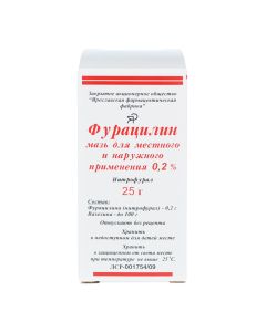 Nitrofural - Furacilin ointment 0.2%, 25 g texas Pharmacy Online - texas.buy-pharm.com