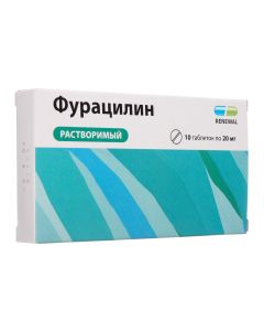 Nitrofural - Furacilin Renewal tablets 20 mg 10 pcs. texas Pharmacy Online - texas.buy-pharm.com