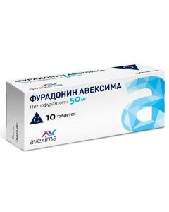nitrofurantoin - Furadonin Avexima tablets 50 mg 10 pcs. texas Pharmacy Online - texas.buy-pharm.com