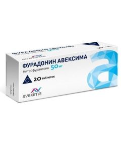 nitrofurantoin - Furadonin Avexima tablets 50 mg 20 pcs. texas Pharmacy Online - texas.buy-pharm.com