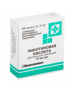 Nykotynovaya acid - Nicotinic acid ampoules 1%, 1 ml, 10 pcs. texas Pharmacy Online - texas.buy-pharm.com