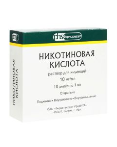 Nykotynovaya acid - Nicotinic acid injection for 1% 1 ml ampoules 10 pcs. texas Pharmacy Online - texas.buy-pharm.com