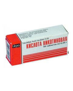 Nykotynovaya acid - Nicotinic acid tablets 50 mg, 50 pcs. texas Pharmacy Online - texas.buy-pharm.com