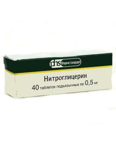 Nytrohlytseryn - Nitroglycerin tablets 0.5 mg 40 pcs. texas Pharmacy Online - texas.buy-pharm.com