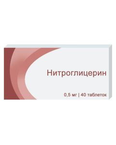 Nytrohlytseryn - Nitroglycerin tablets 0.5 mg, 40 pcs. texas Pharmacy Online - texas.buy-pharm.com