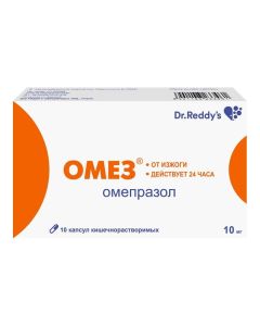 Omeprazole - Omez capsules of intestinal solution. 10 mg 10 pcs. texas Pharmacy Online - texas.buy-pharm.com