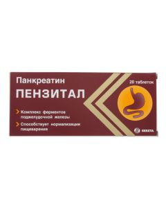 Pancreatin - Penzital tablets, 20 pcs. texas Pharmacy Online - texas.buy-pharm.com