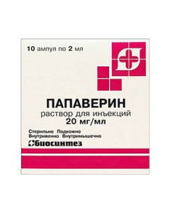 Papaverine - Papaverine injection 20 mg / ml 2 ml ampoules 10 pcs. texas Pharmacy Online - texas.buy-pharm.com