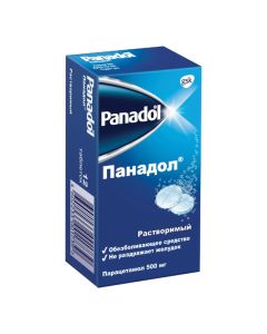 Paracetamol - Panadol 500 mg soluble tablets, 12 pcs texas Pharmacy Online - texas.buy-pharm.com