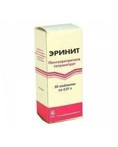 Pentaerytrytyla tetranytrat - Erinit tablets 10 mg, 50 pcs. texas Pharmacy Online - texas.buy-pharm.com