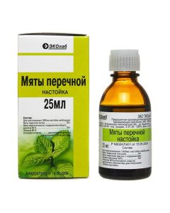 Peppermint - Peppermint tincture 25 ml texas Pharmacy Online - texas.buy-pharm.com