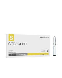 phenylephrine - Stelfrin injection solution 10 mg / ml 1 ml ampoules 10 pcs. texas Pharmacy Online - texas.buy-pharm.com