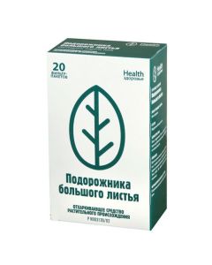 Plantain Bolshoi lystya - Plantain large leaves filter bags 1.5 g 20 pcs. texas Pharmacy Online - texas.buy-pharm.com