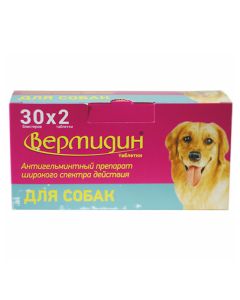 praziquantel, pyrantel - Vermidin tablets for dogs 2 pcs. (BET) texas Pharmacy Online - texas.buy-pharm.com