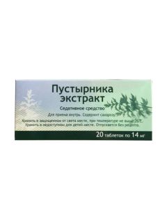 Pust rnyka grass - Motherwort extract tablets 14 mg 20 pcs. texas Pharmacy Online - texas.buy-pharm.com