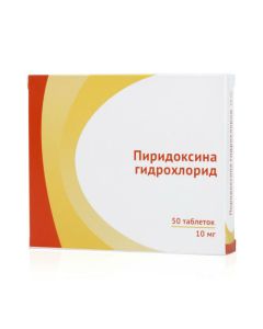 pyridoxine - Pyridoxine tablets 10 mg, 50 pcs. texas Pharmacy Online - texas.buy-pharm.com