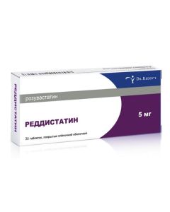 rosuvastatin - Reddistatin tablets coated. 5 mg 30 pcs. texas Pharmacy Online - texas.buy-pharm.com