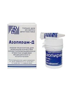 sets reaktyvov - Azopiram D reagent kit texas Pharmacy Online - texas.buy-pharm.com