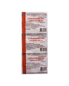 Sulphadimidine - sulfadimezin tablets 500 mg, 10 pcs. texas Pharmacy Online - texas.buy-pharm.com