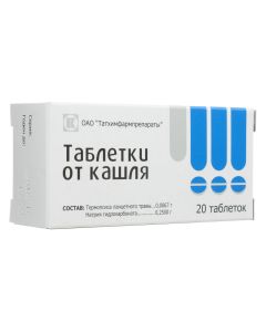 Thermopsis lanceolate grass, Sodium bicarbonate - Pills for cough 20 pcs. texas Pharmacy Online - texas.buy-pharm.com