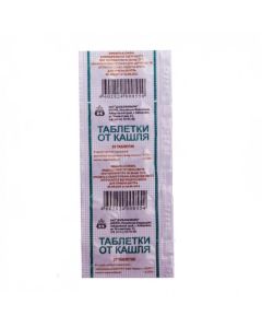 Thermopsis lancing grass Sodium bicarbonate - 10 cough tablets texas Pharmacy Online - texas.buy-pharm.com