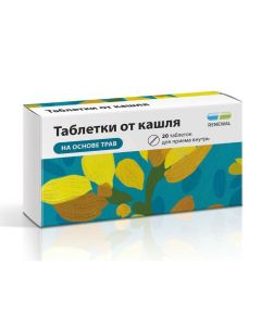 Thermopsis lancing grass Sodium bicarbonate - Renewal 20 cough tablets texas Pharmacy Online - texas.buy-pharm.com