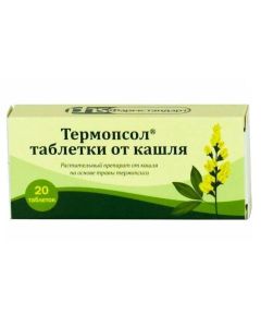 Thermopsis lancing grass Sodium bicarbonate - Thermopsol cough tablets 20 pcs. texas Pharmacy Online - texas.buy-pharm.com