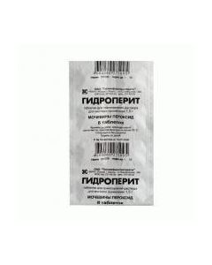 urea peroxide - Hydroperite tablets 1.5 g, 8 pcs. texas Pharmacy Online - texas.buy-pharm.com