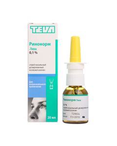 xylometazoline - 20 ml texas Pharmacy Online - texas.buy-pharm.com
