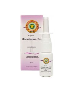 xylometazoline - Asterisk Noz spray nasal 0.1% 15 ml texas Pharmacy Online - texas.buy-pharm.com