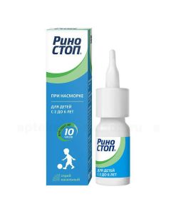 xylometazoline - spray called. dosing 0.05% fl. 15 ml texas Pharmacy Online - texas.buy-pharm.com