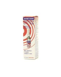 xylometazoline - Xylometazoline spray 0.1%, 10 ml texas Pharmacy Online - texas.buy-pharm.com