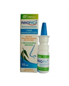 xylometazoline - texas Pharmacy Online - texas.buy-pharm.com