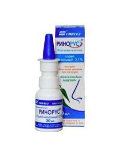 xylometazoline - texas Pharmacy Online - texas.buy-pharm.com