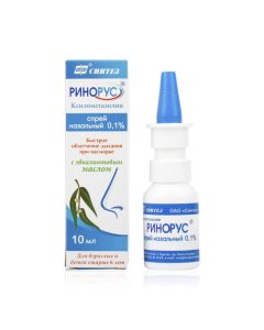 xylometazoline - texas Pharmacy Online - texas.buy-pharm.com