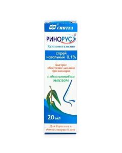 xylometazoline - texas Pharmacy Online - texas.buy-pharm.com