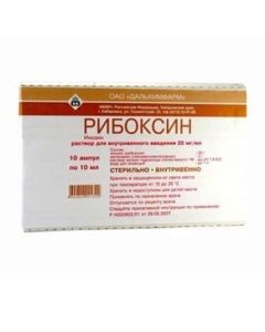 Ynozyn - Riboxin ampoules 2% 10 ml 10 pcs texas Pharmacy Online - texas.buy-pharm.com