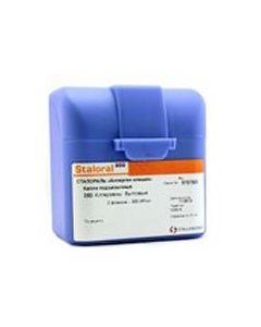 Allergen p lts berez - Staloral Allergen pollen birch initial course 10 TS / ml 1 pc. + 300 TS / ml 2 pc. texas Pharmacy Online - texas.buy-pharm.com