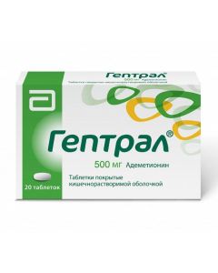 ademeti nyn - Heptral tablets are covered with intestinal solution. 500 mg 20 pcs. texas Pharmacy Online - texas.buy-pharm.com