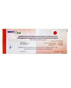 antitoxin gangrenous - Anti-gangrenous polyvalent serum purified concentrated horse liquid ampoule 30000 IU, 1 dose texas Pharmacy Online - texas.buy-pharm.com