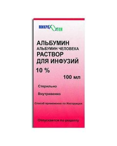 human albumin human albumin - Albumin Vials 10%, 100 ml texas Pharmacy Online - texas.buy-pharm.com