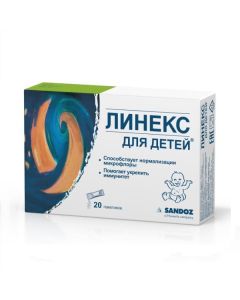 bifidobacteria enymalys BB 12 - Linex sachets for children 1.5 g, 20 pcs texas Pharmacy Online - texas.buy-pharm.com